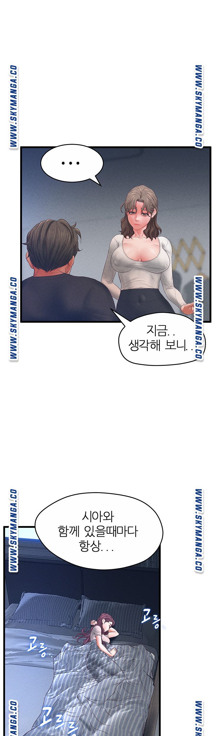 Secret Cohabitation Raw Chapter 35 Page 36