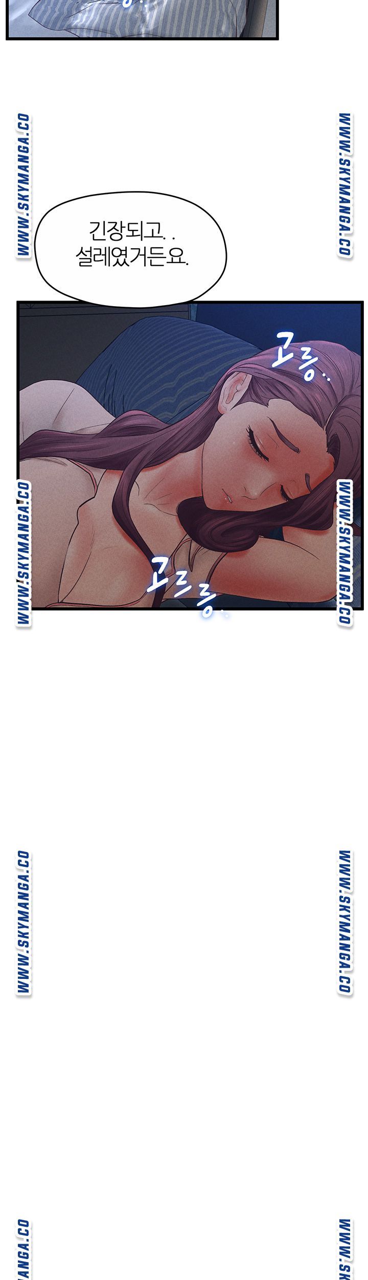 Secret Cohabitation Raw Chapter 35 Page 37