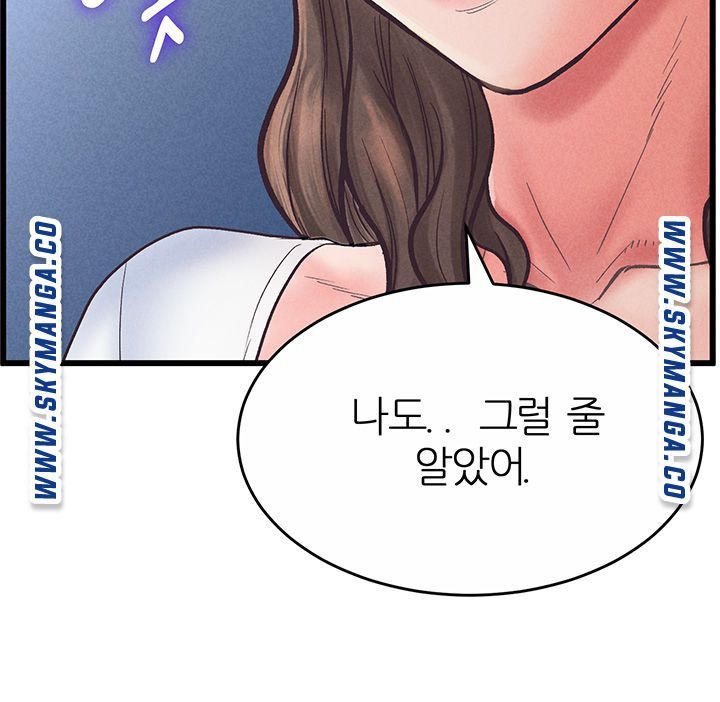 Secret Cohabitation Raw Chapter 35 Page 40