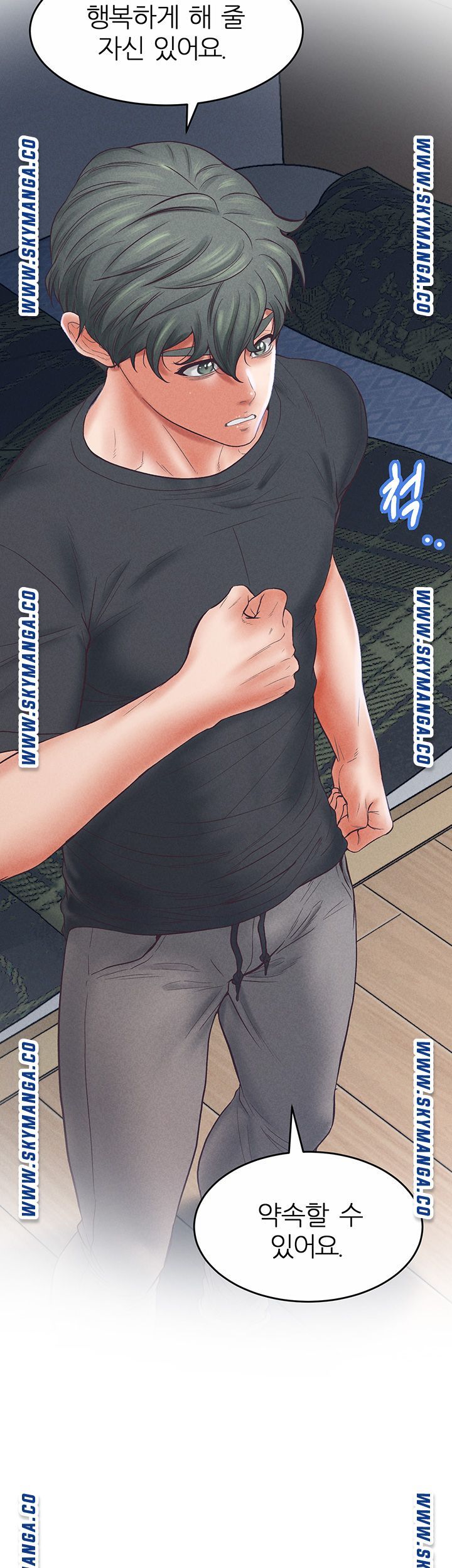 Secret Cohabitation Raw Chapter 35 Page 43