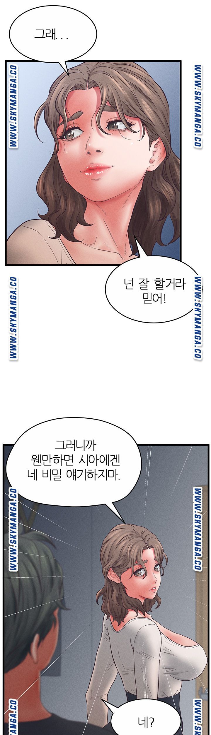 Secret Cohabitation Raw Chapter 35 Page 44