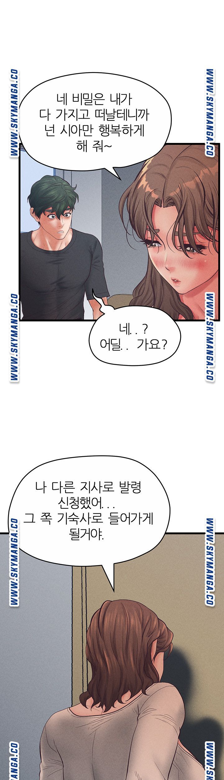 Secret Cohabitation Raw Chapter 35 Page 46