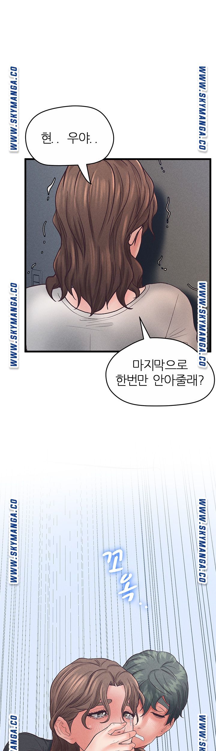 Secret Cohabitation Raw Chapter 35 Page 48