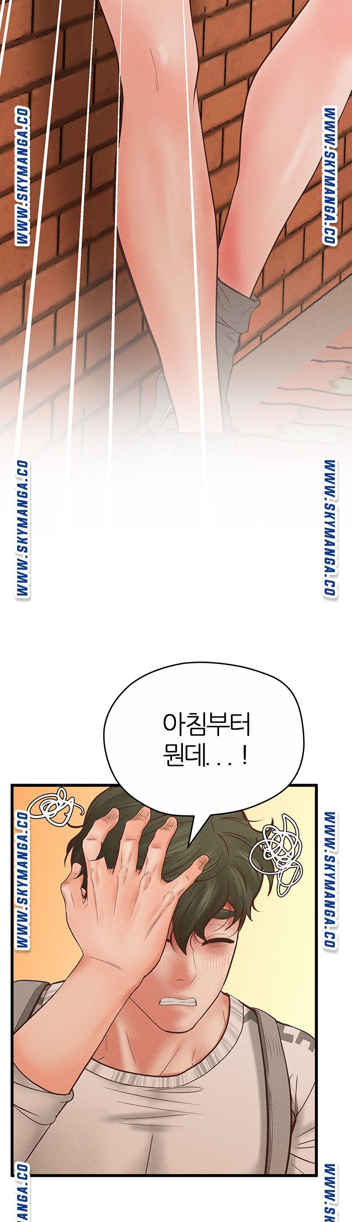 Secret Cohabitation Raw Chapter 35 Page 58