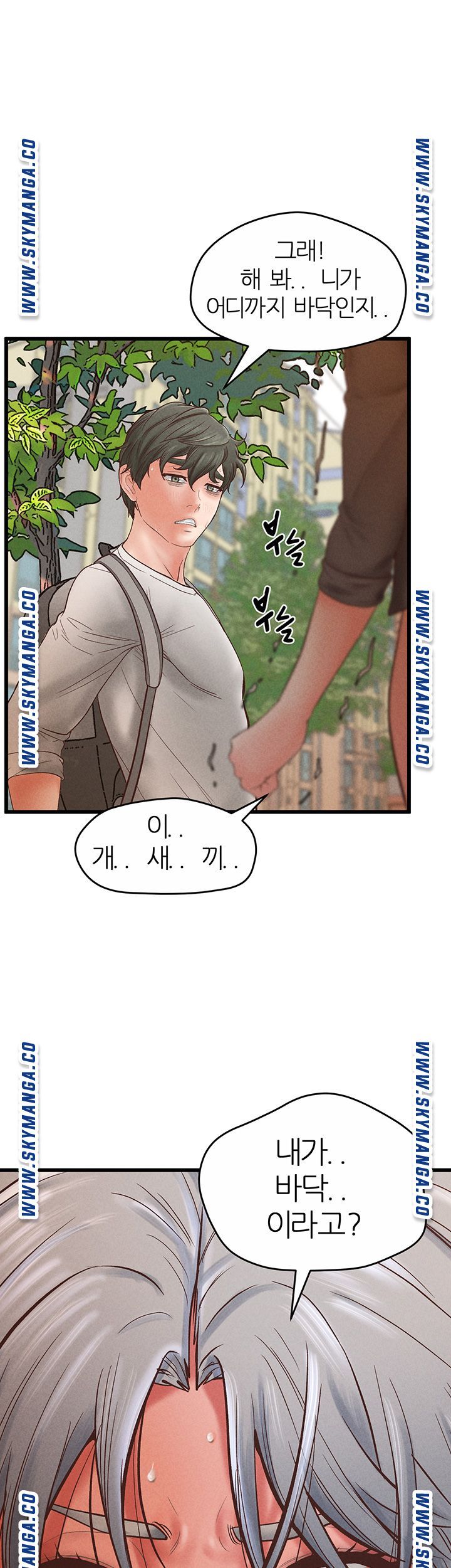 Secret Cohabitation Raw Chapter 35 Page 61