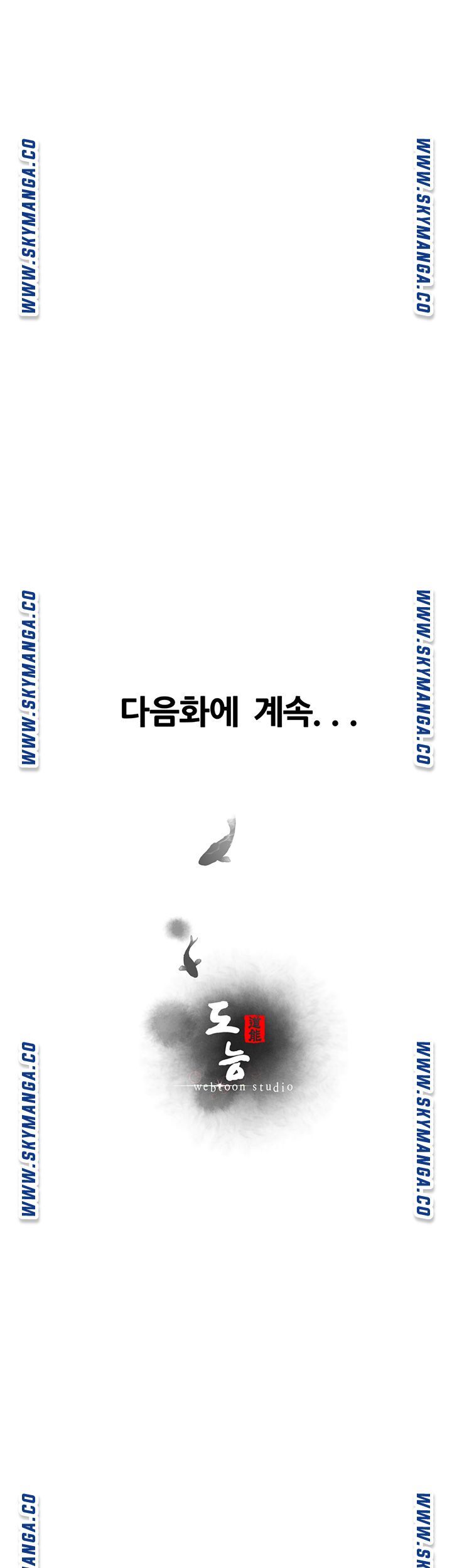 Secret Cohabitation Raw Chapter 35 Page 66