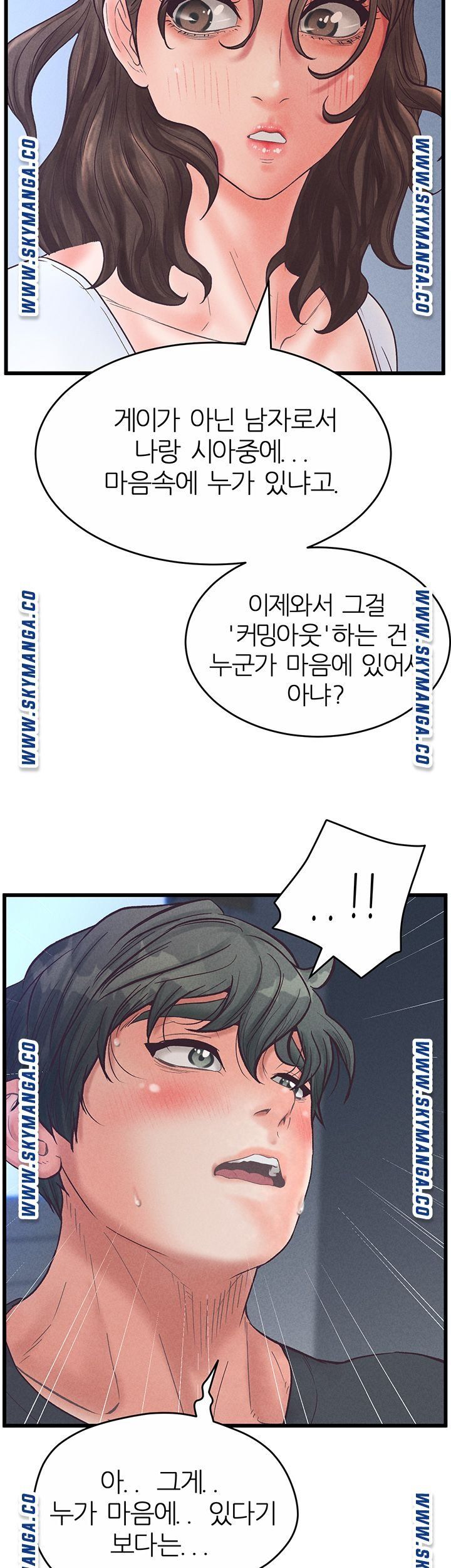 Secret Cohabitation Raw Chapter 35 Page 9