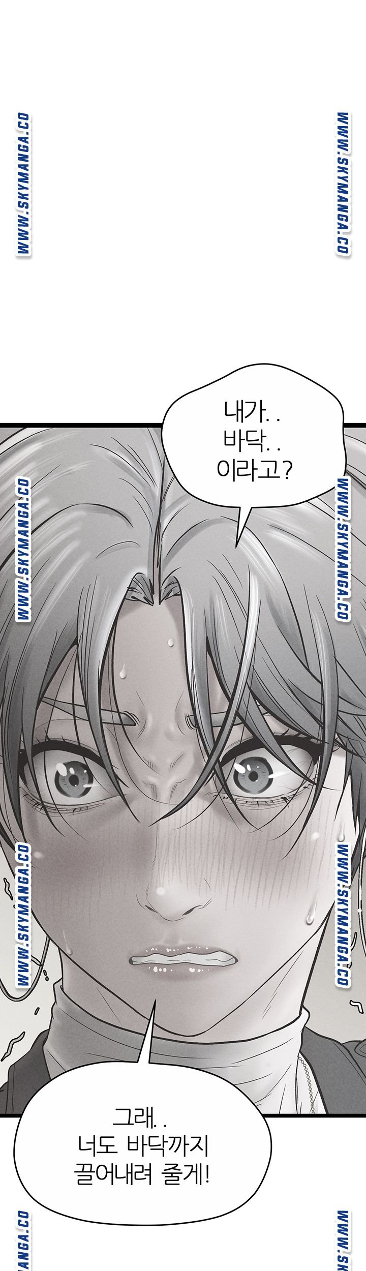 Secret Cohabitation Raw Chapter 36 Page 1