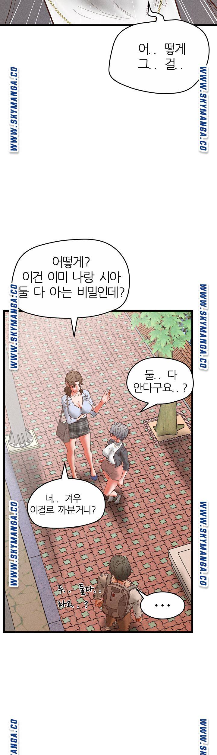 Secret Cohabitation Raw Chapter 36 Page 11