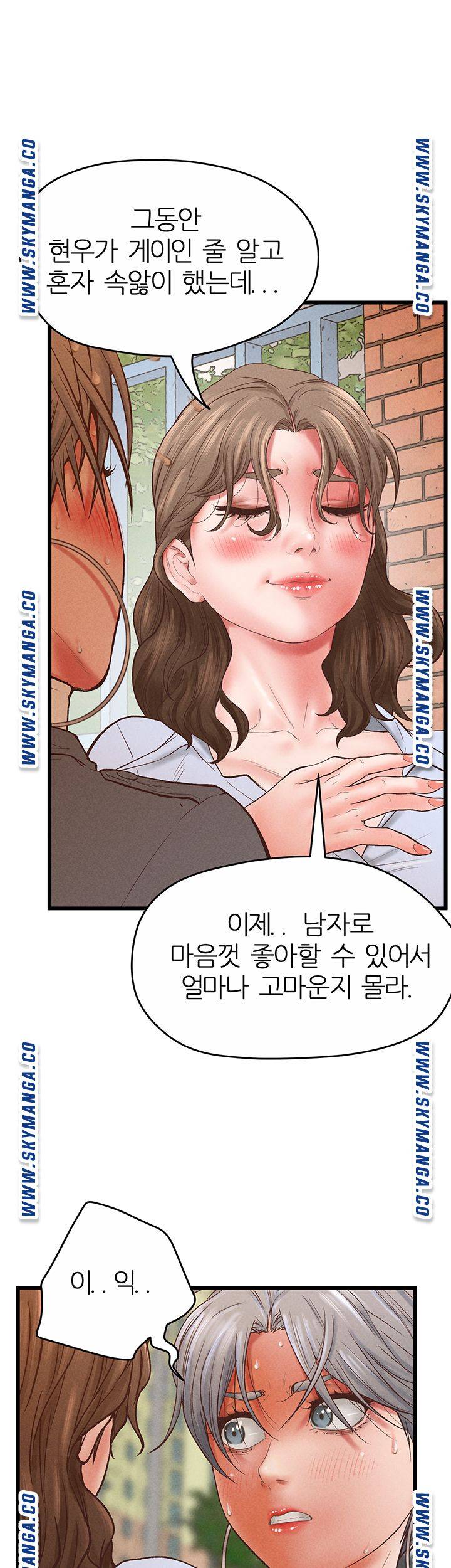 Secret Cohabitation Raw Chapter 36 Page 15