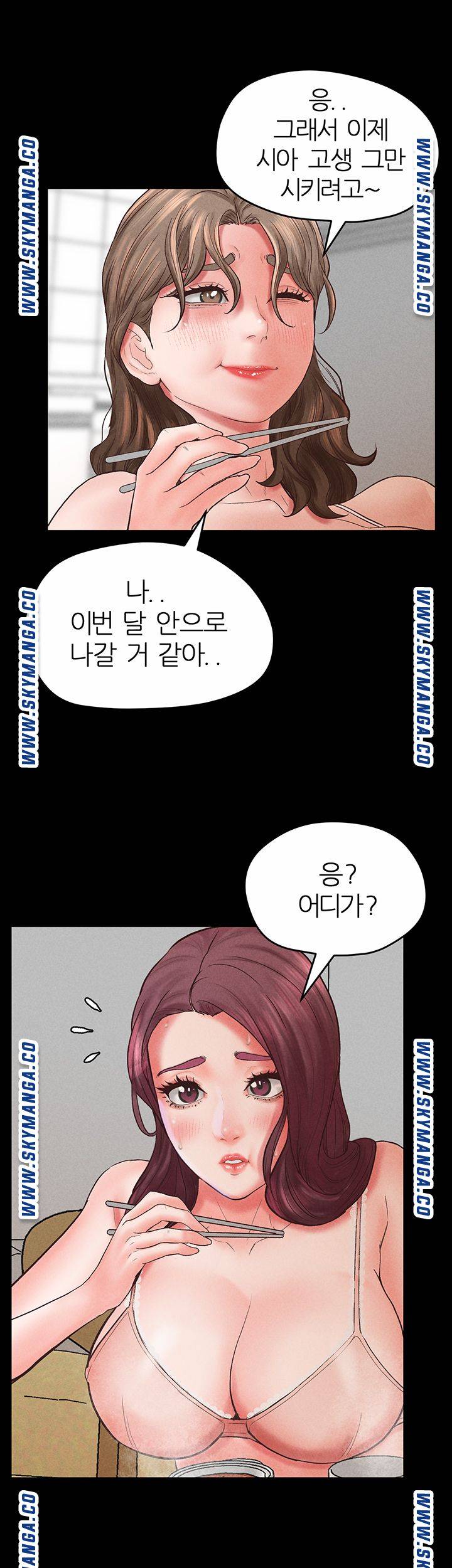 Secret Cohabitation Raw Chapter 36 Page 23