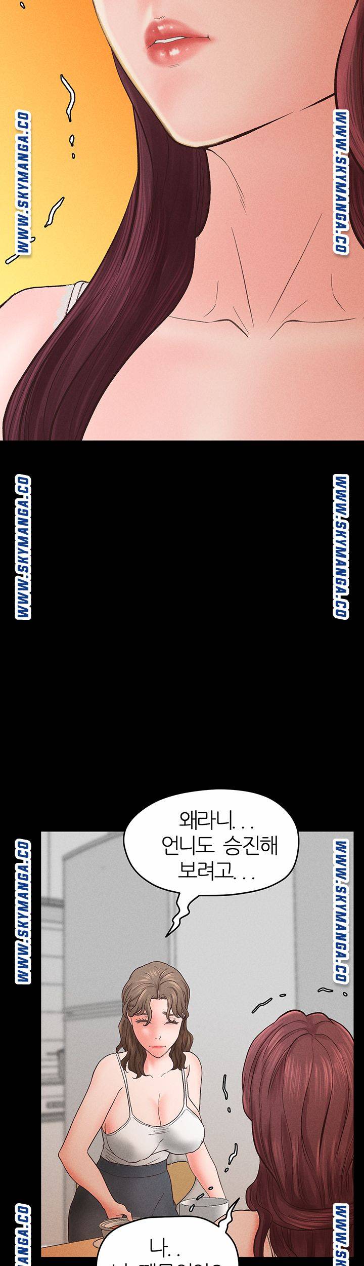 Secret Cohabitation Raw Chapter 36 Page 26