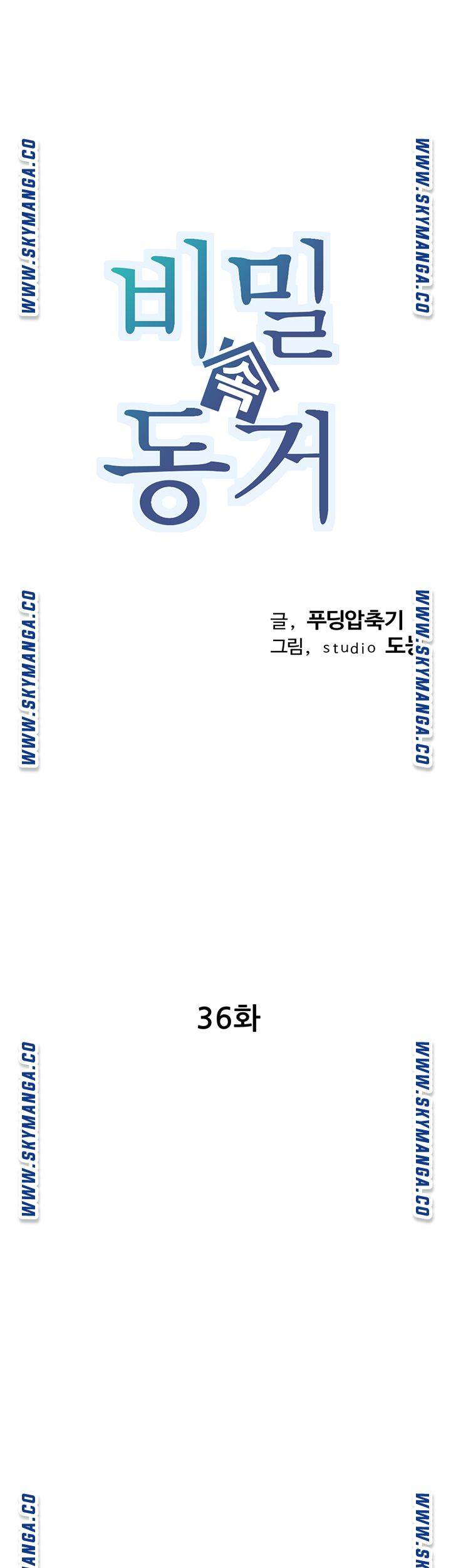 Secret Cohabitation Raw Chapter 36 Page 30