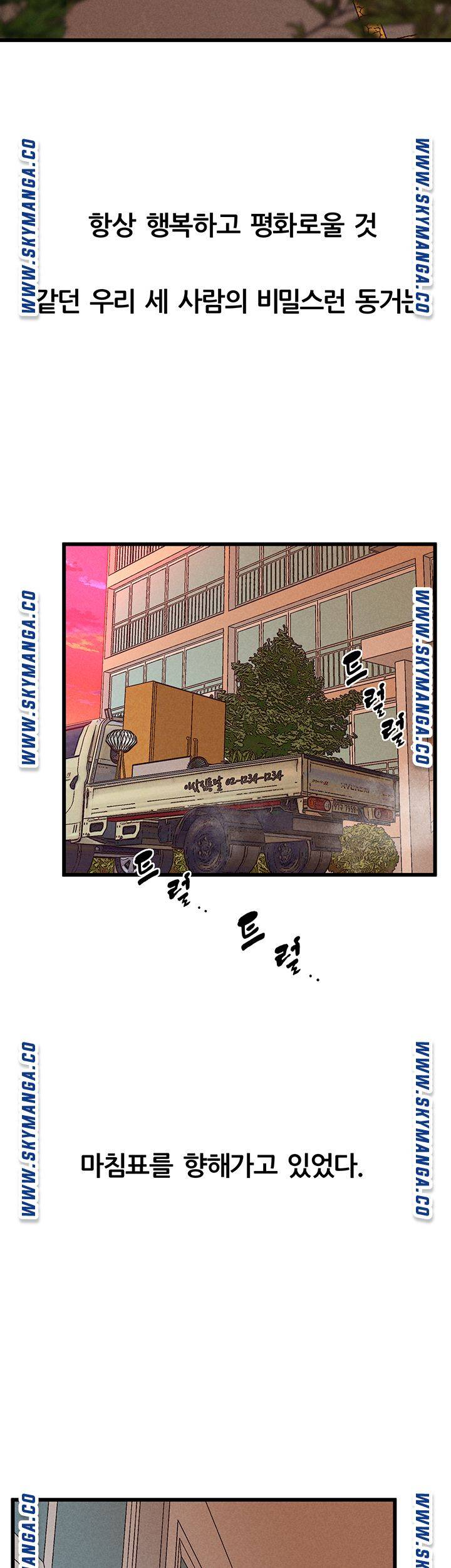 Secret Cohabitation Raw Chapter 36 Page 32