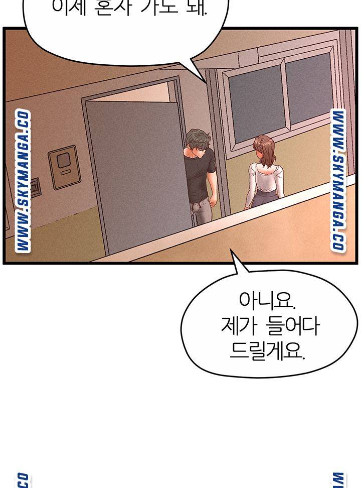 Secret Cohabitation Raw Chapter 36 Page 34