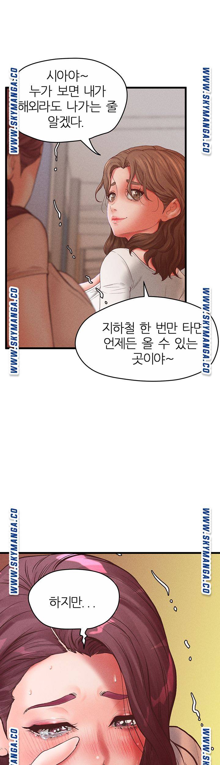 Secret Cohabitation Raw Chapter 36 Page 36