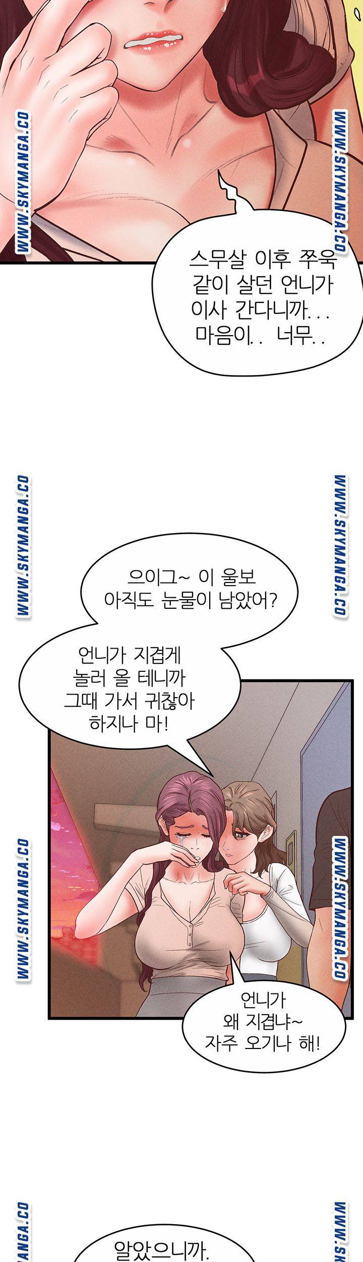 Secret Cohabitation Raw Chapter 36 Page 37