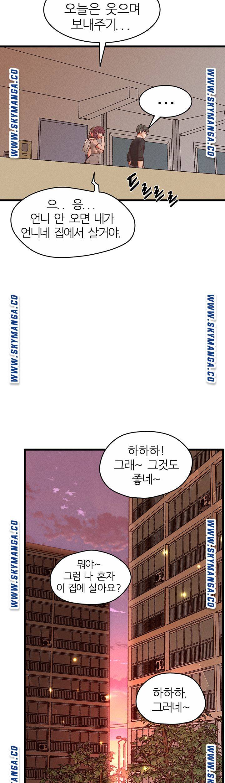 Secret Cohabitation Raw Chapter 36 Page 38