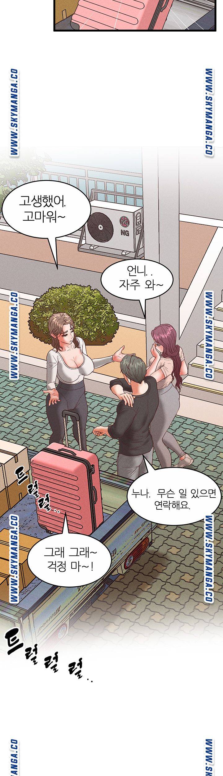 Secret Cohabitation Raw Chapter 36 Page 41