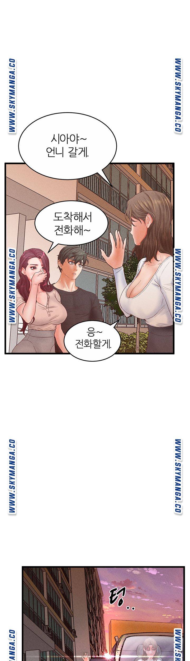 Secret Cohabitation Raw Chapter 36 Page 45