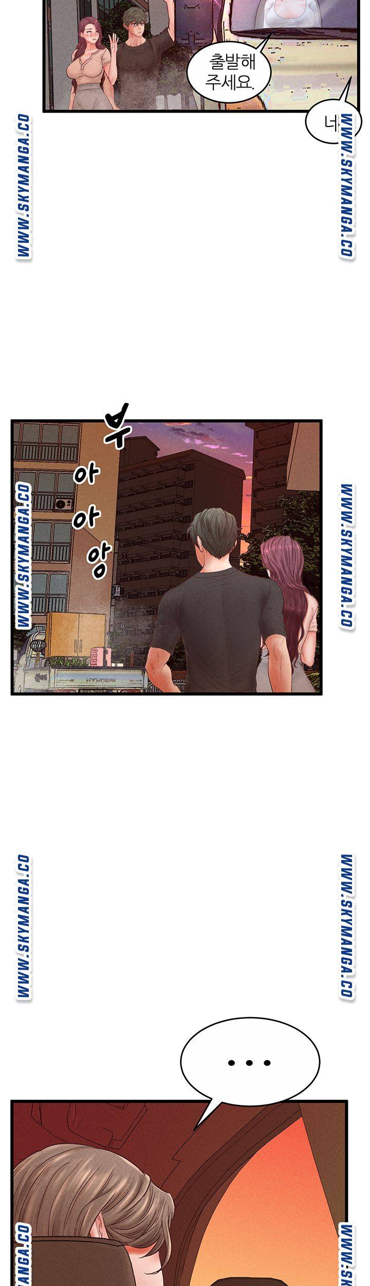 Secret Cohabitation Raw Chapter 36 Page 46