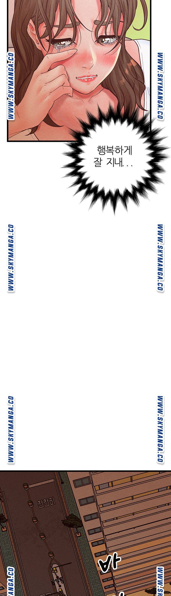 Secret Cohabitation Raw Chapter 36 Page 48