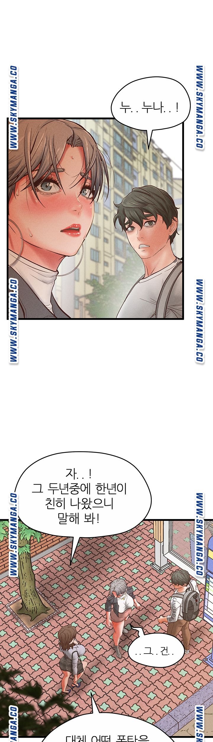 Secret Cohabitation Raw Chapter 36 Page 5