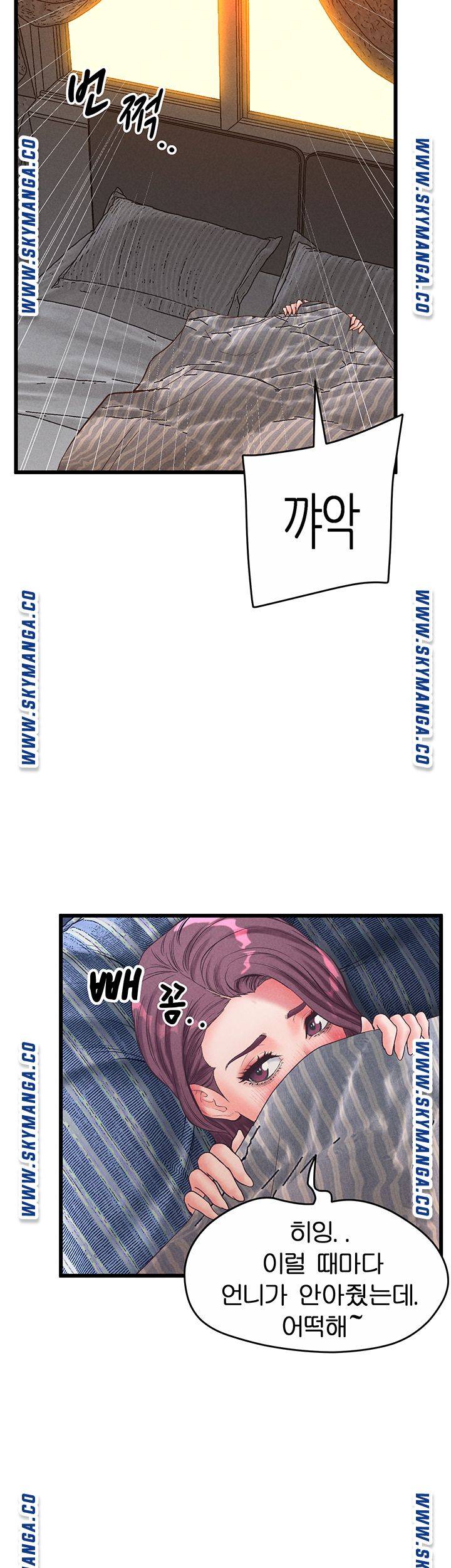 Secret Cohabitation Raw Chapter 36 Page 53