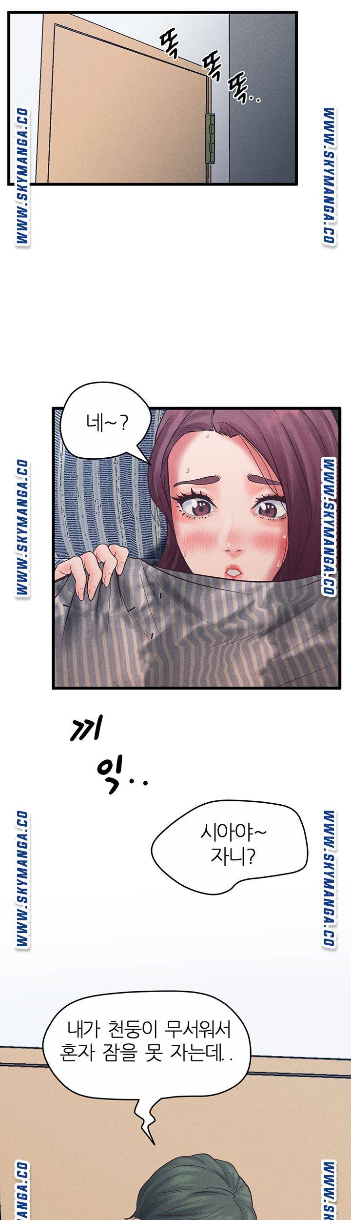 Secret Cohabitation Raw Chapter 36 Page 55