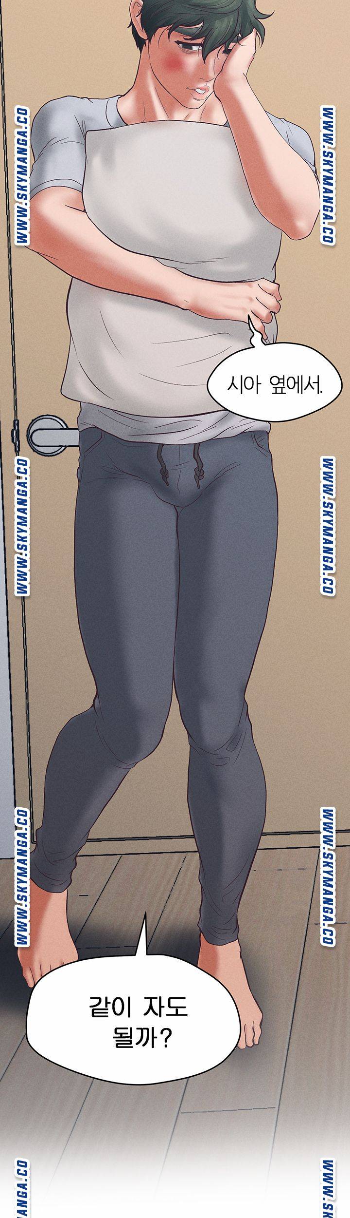 Secret Cohabitation Raw Chapter 36 Page 56