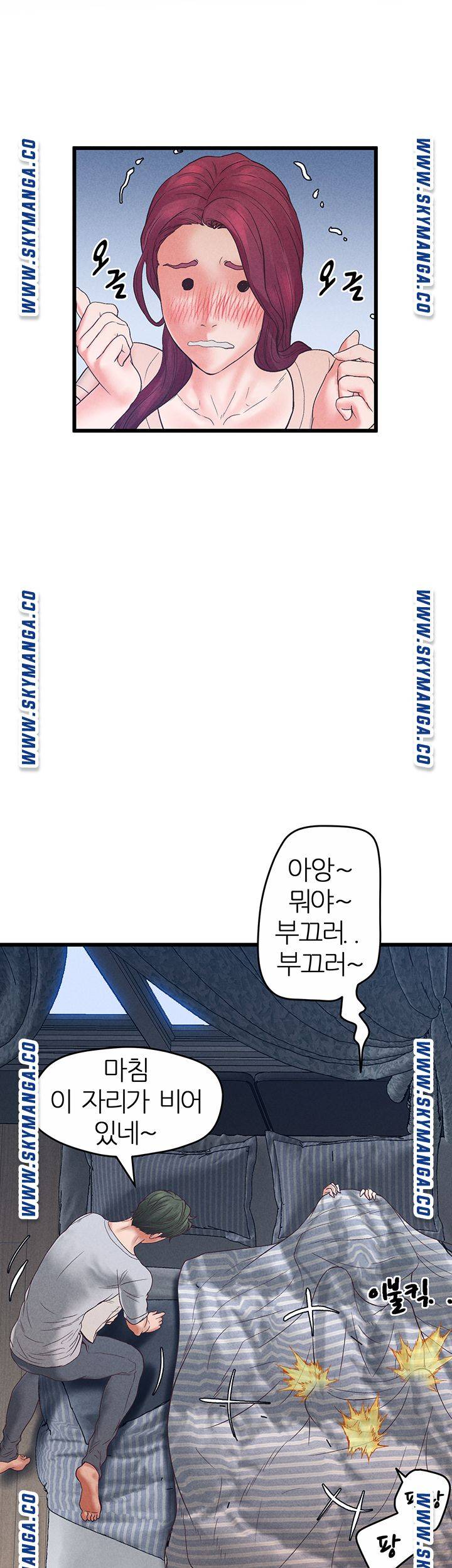 Secret Cohabitation Raw Chapter 36 Page 57