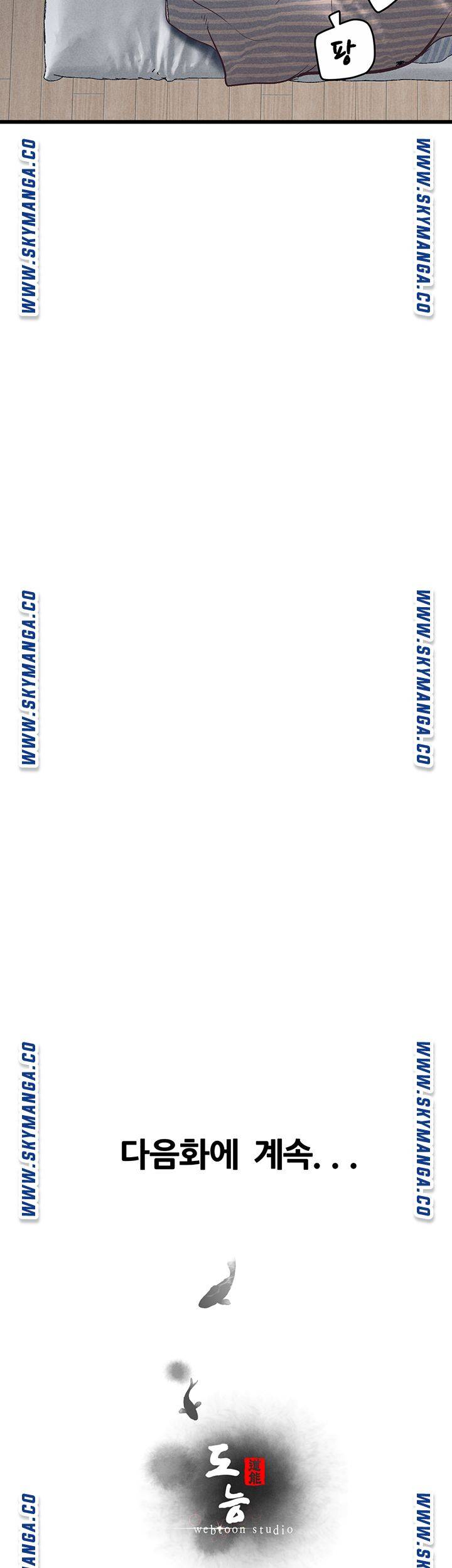 Secret Cohabitation Raw Chapter 36 Page 58