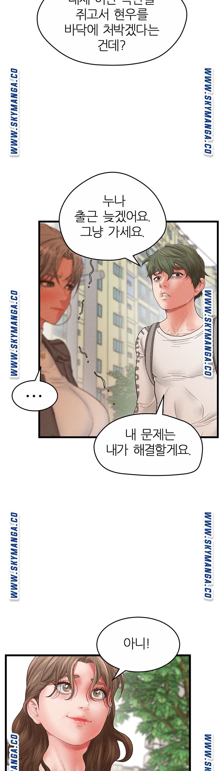 Secret Cohabitation Raw Chapter 36 Page 6