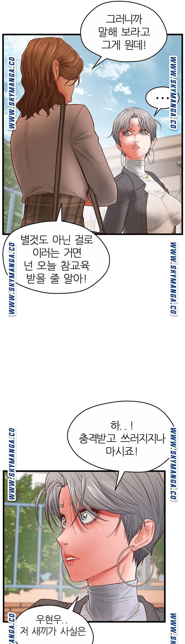 Secret Cohabitation Raw Chapter 36 Page 8