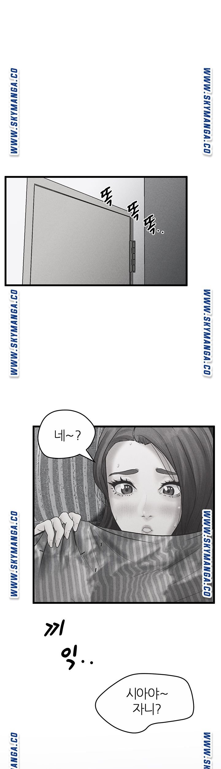 Secret Cohabitation Raw Chapter 37 Page 1