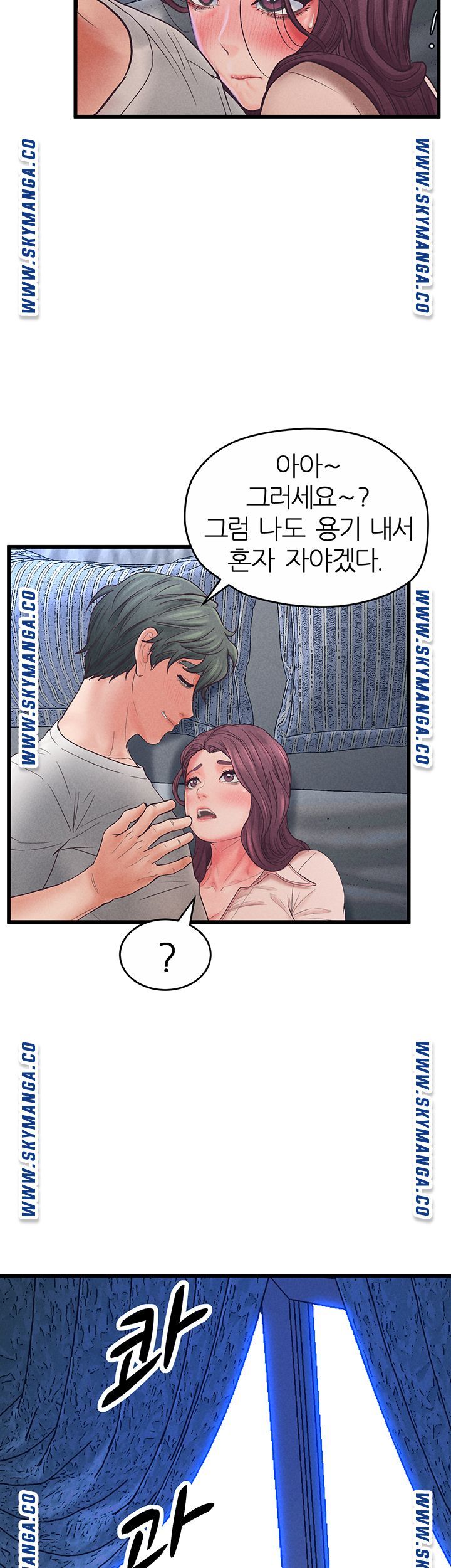 Secret Cohabitation Raw Chapter 37 Page 12