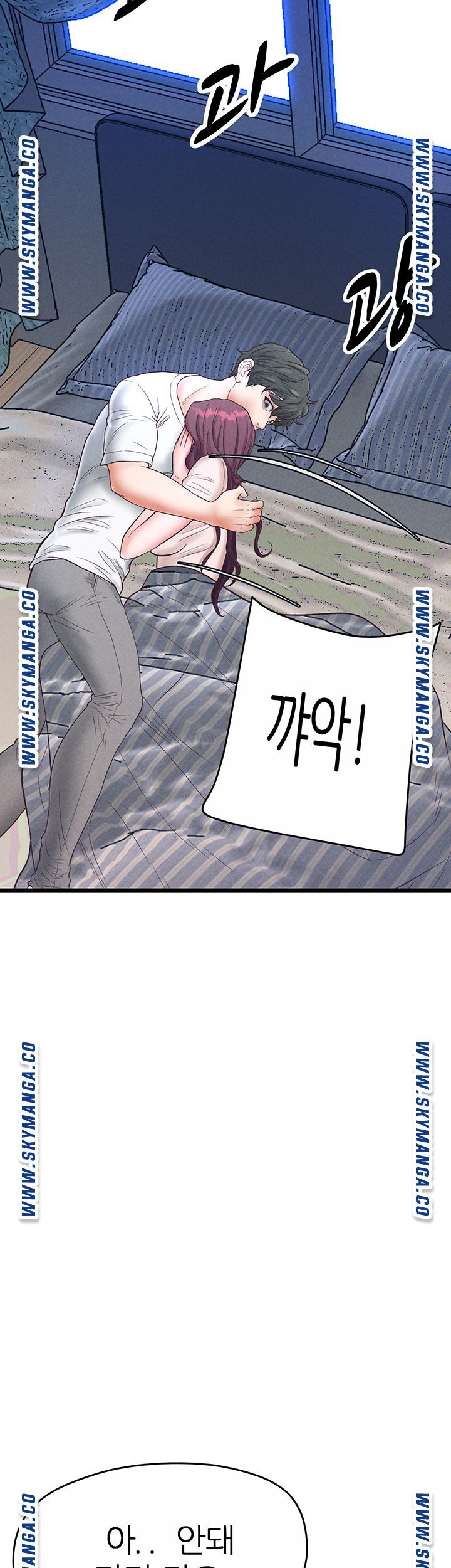 Secret Cohabitation Raw Chapter 37 Page 13