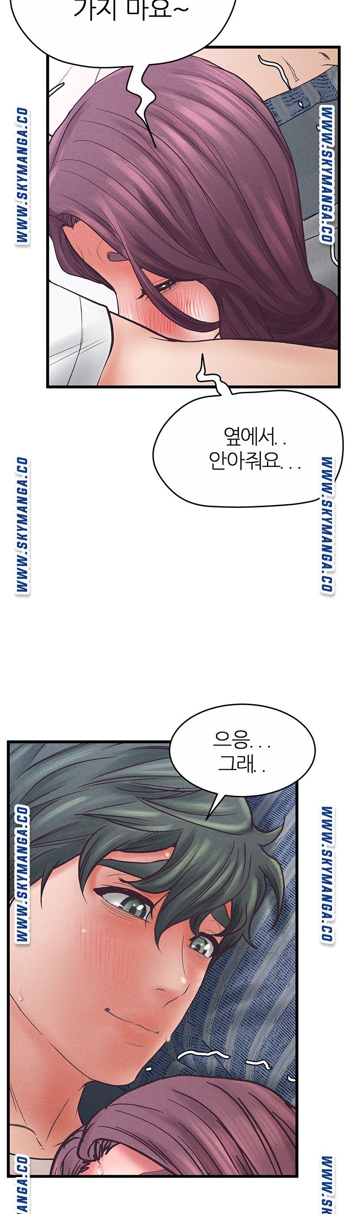 Secret Cohabitation Raw Chapter 37 Page 14