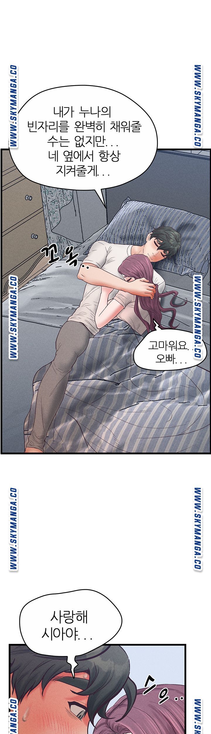 Secret Cohabitation Raw Chapter 37 Page 16