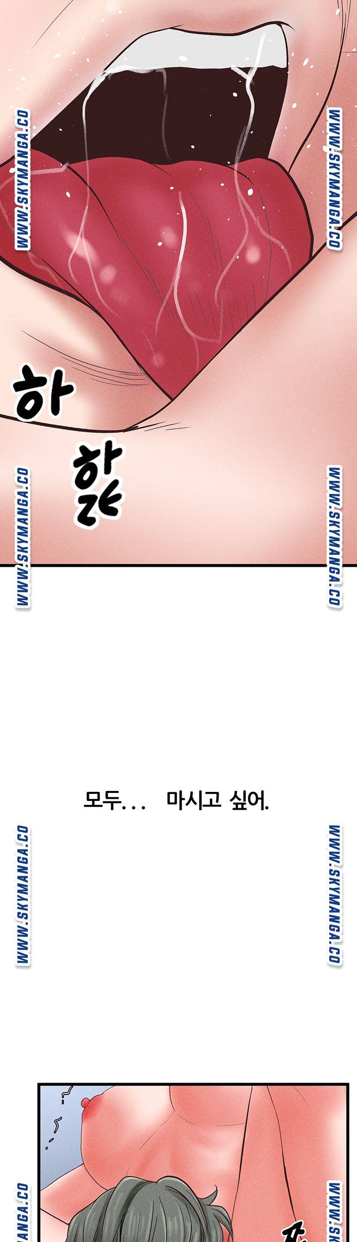 Secret Cohabitation Raw Chapter 37 Page 32