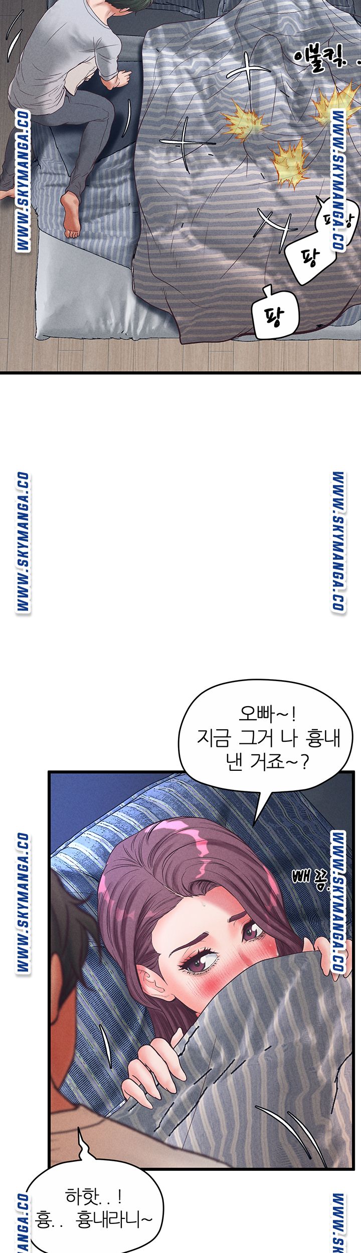 Secret Cohabitation Raw Chapter 37 Page 4