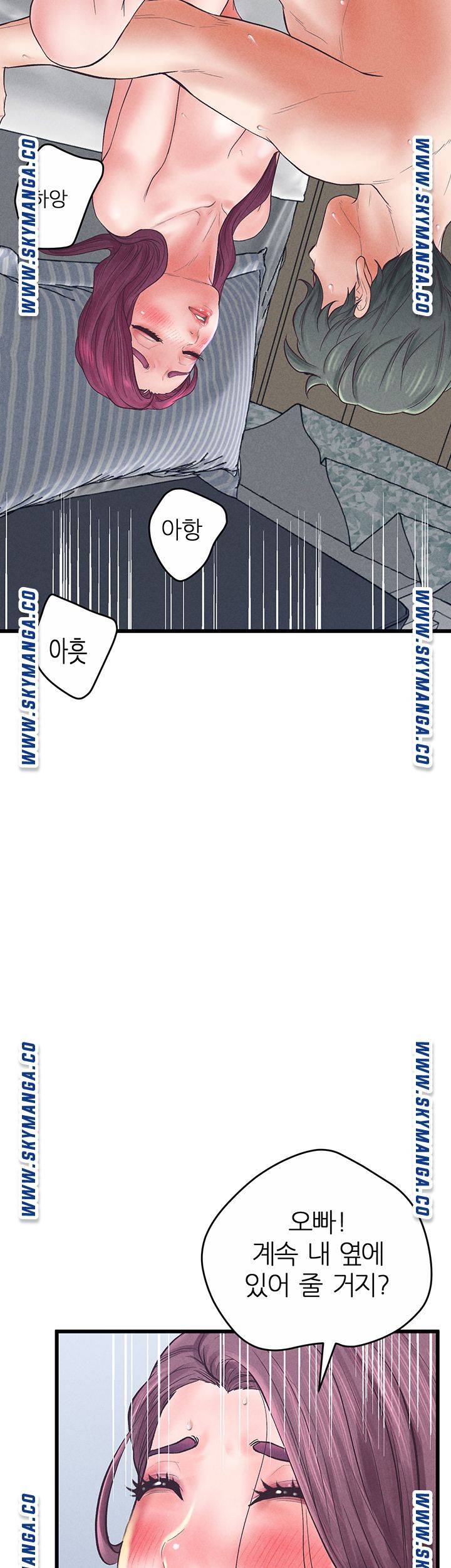 Secret Cohabitation Raw Chapter 37 Page 44