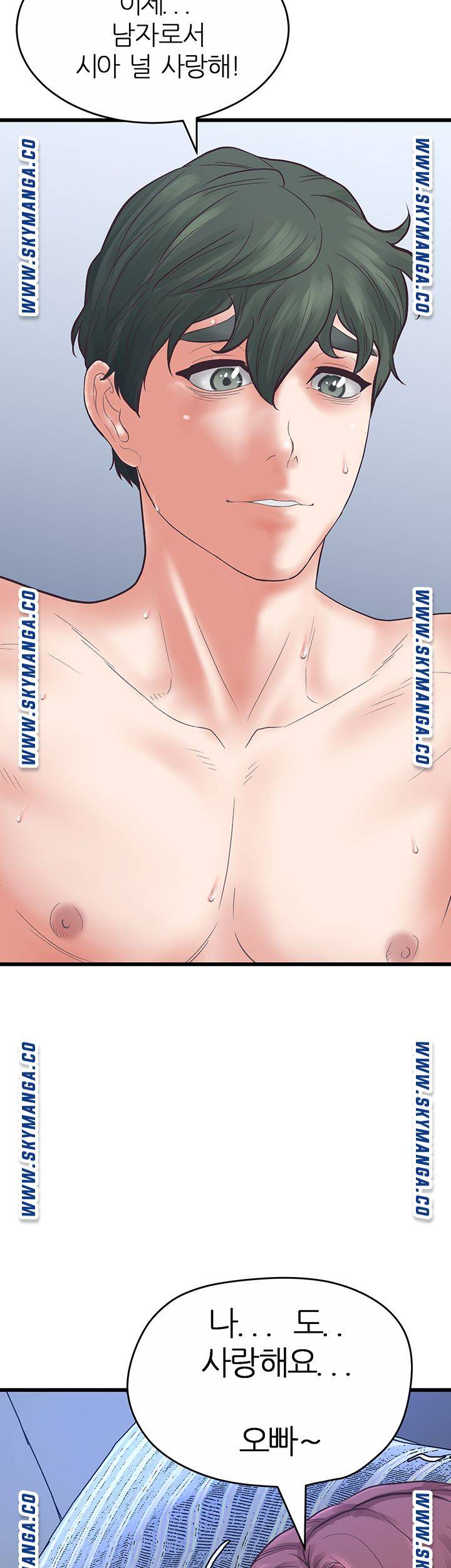 Secret Cohabitation Raw Chapter 37 Page 49