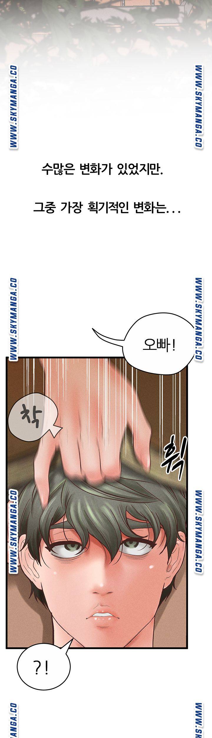 Secret Cohabitation Raw Chapter 37 Page 59