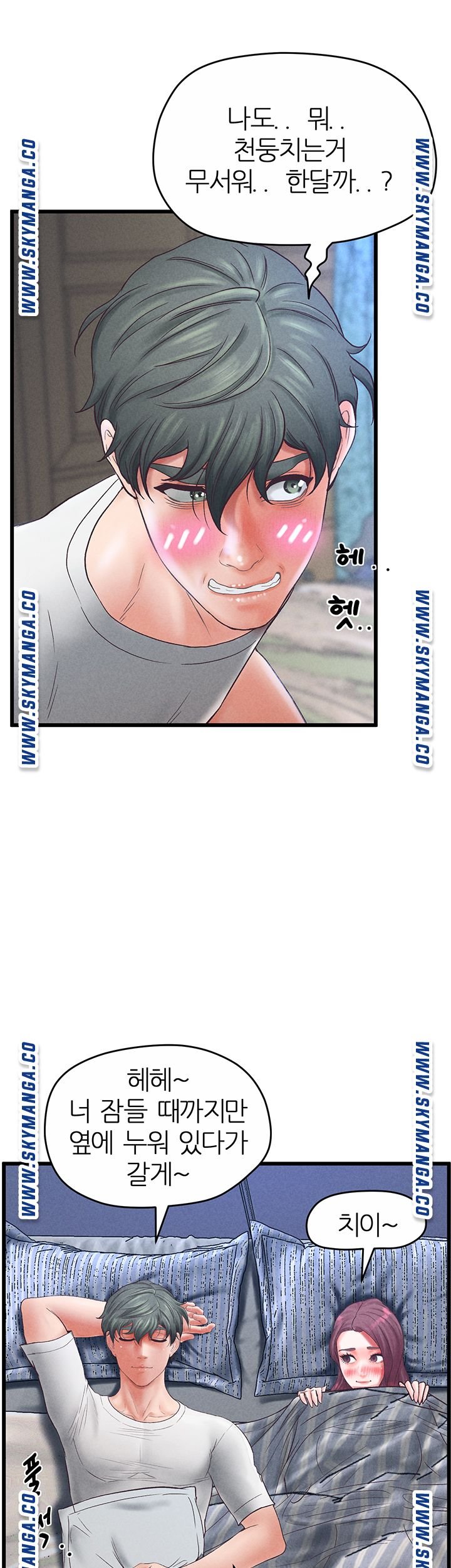 Secret Cohabitation Raw Chapter 37 Page 6