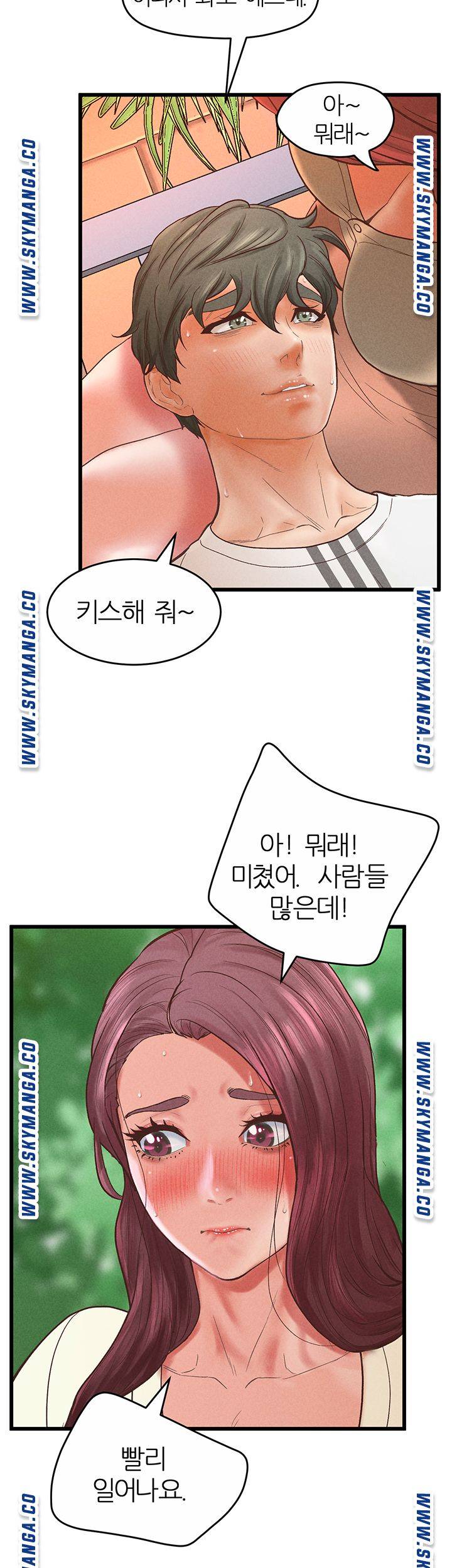 Secret Cohabitation Raw Chapter 37 Page 63