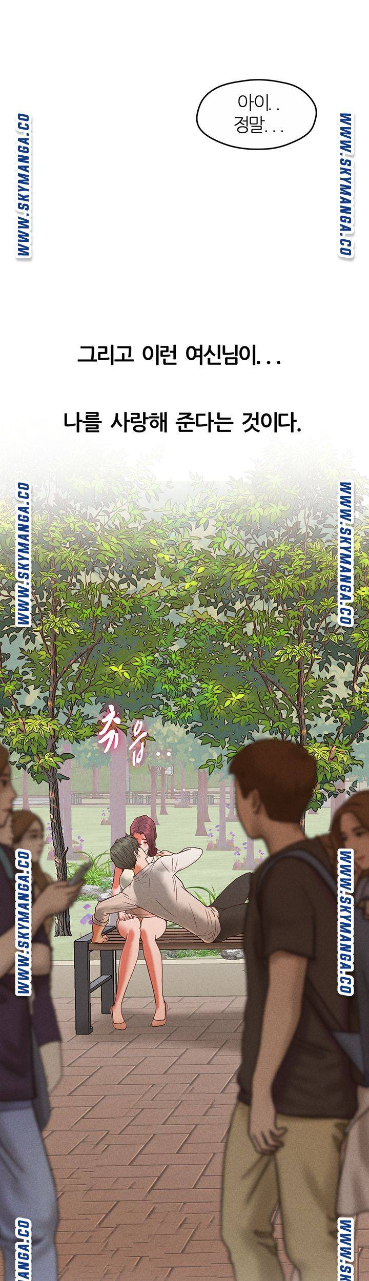 Secret Cohabitation Raw Chapter 37 Page 64