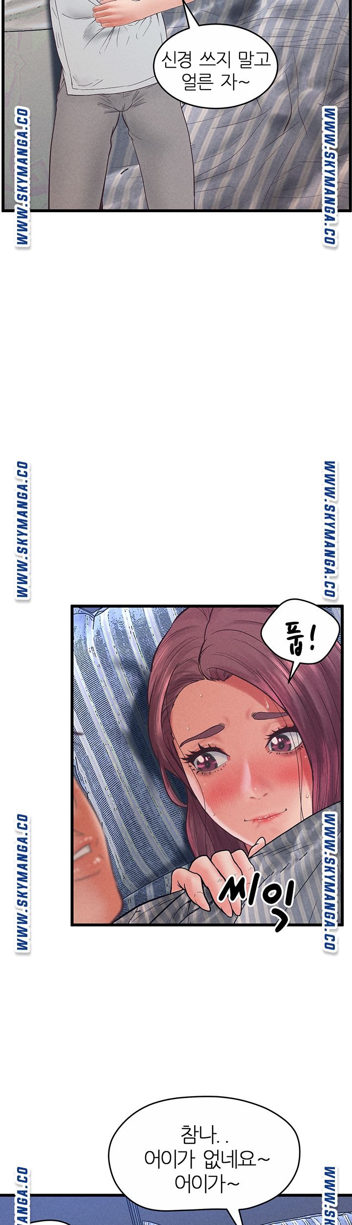 Secret Cohabitation Raw Chapter 37 Page 7