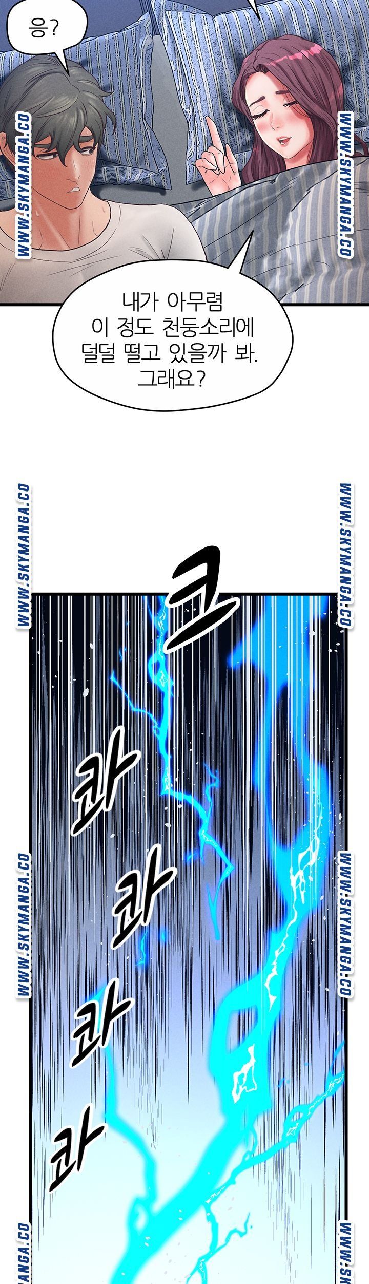 Secret Cohabitation Raw Chapter 37 Page 8