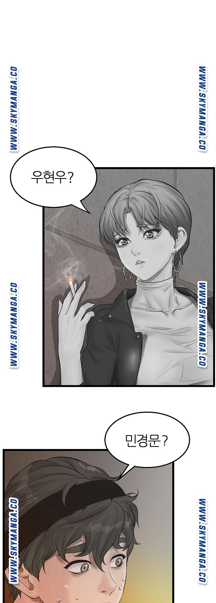 Secret Cohabitation Raw Chapter 4 Page 1